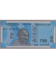 Индия 50 рупия 2022 UNC арт. 3479